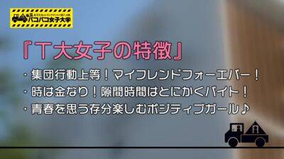 0000339_Japanese_Censored_MGS_19min - hclips - Japan