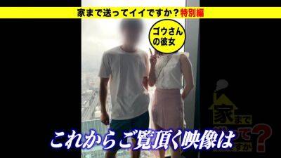 0000149_Japanese_Censored_MGS_19min - upornia - Japan