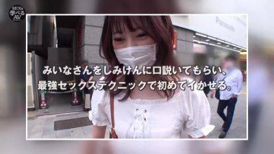 0002775_Japanese_Censored_MGS_19min - upornia - Japan