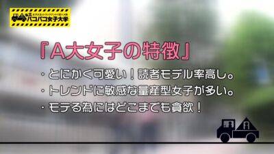 0000418_巨乳の日本人女性が素人ナンパセックス - hclips - Japan